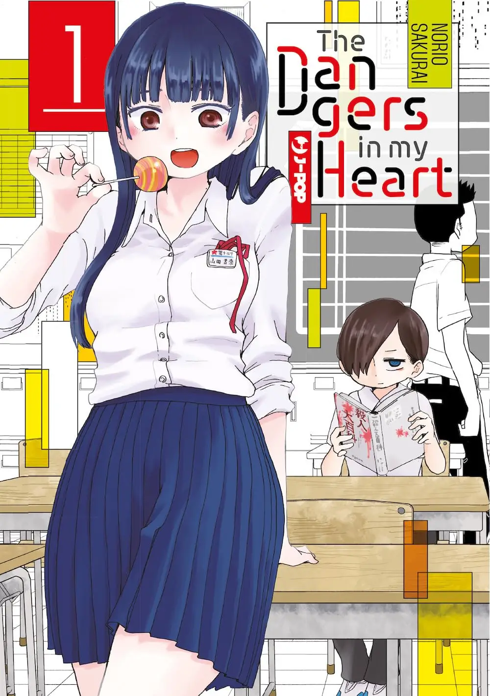 Volume cover